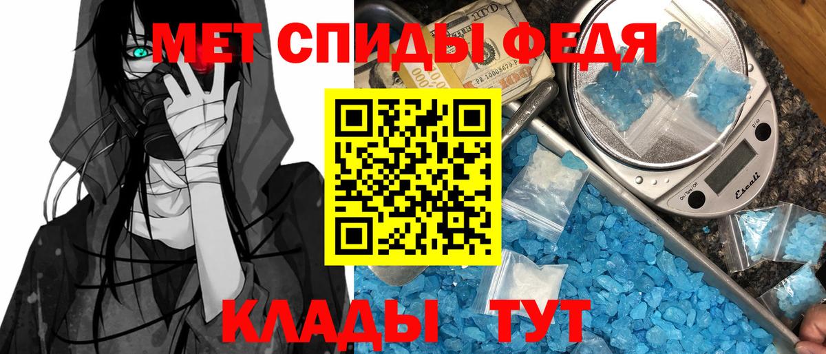 Amphetamine Розовый  Вход с VPN  Амфетамин  Маркс 