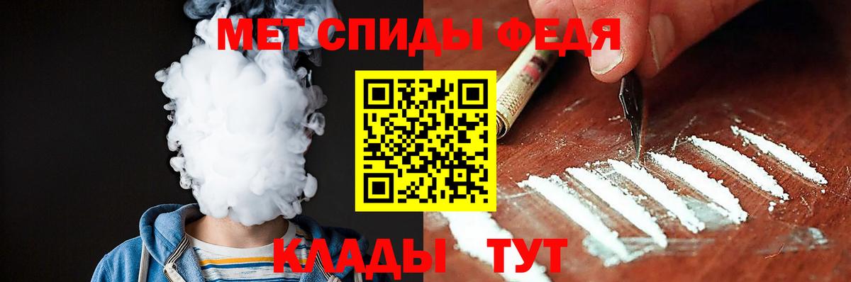 АМФЕТАМИН Premium Маркс