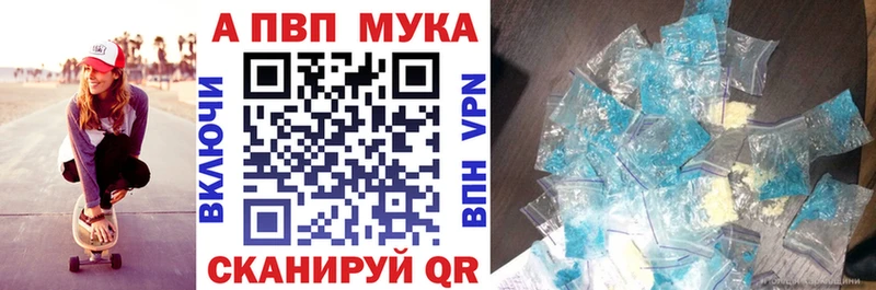 Alfa_PVP кристаллы  площадка телеграм  Маркс 