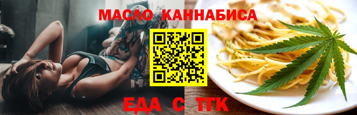 Cannafood конопля Маркс