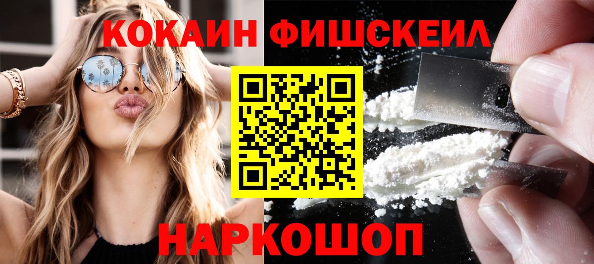 Кокаин 98%  Cocaine 97%  Вход с VPN  Маркс 