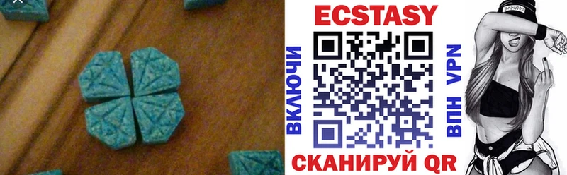 сколько стоит Маркс ЭКСТАЗИ таблы