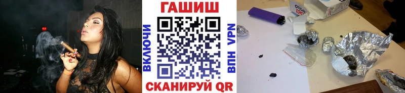 ГАШИШ хэш Маркс