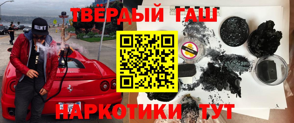 Гашиш Изолятор  Гашиш убойный  Маркс  Вход с VPN 