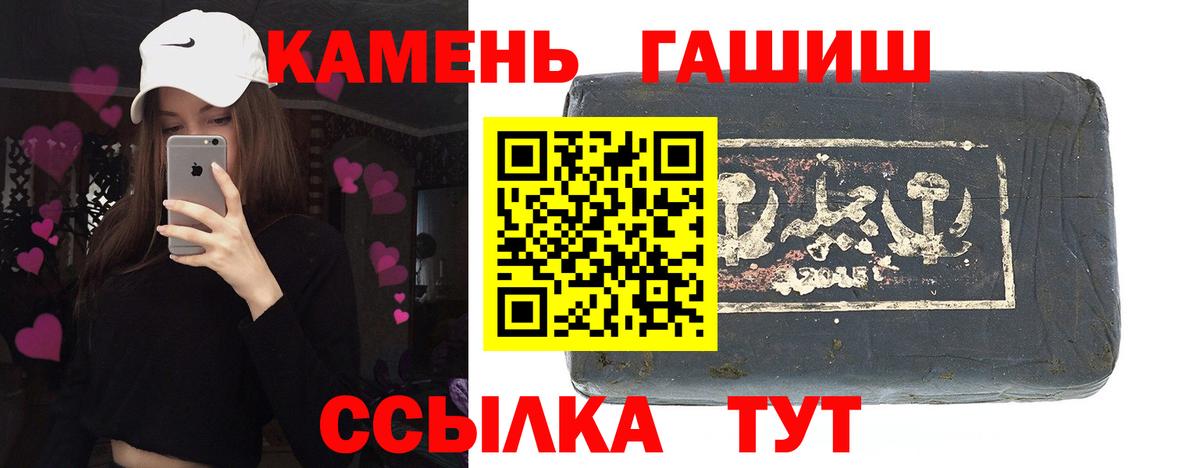 ГАШ Изолятор Маркс