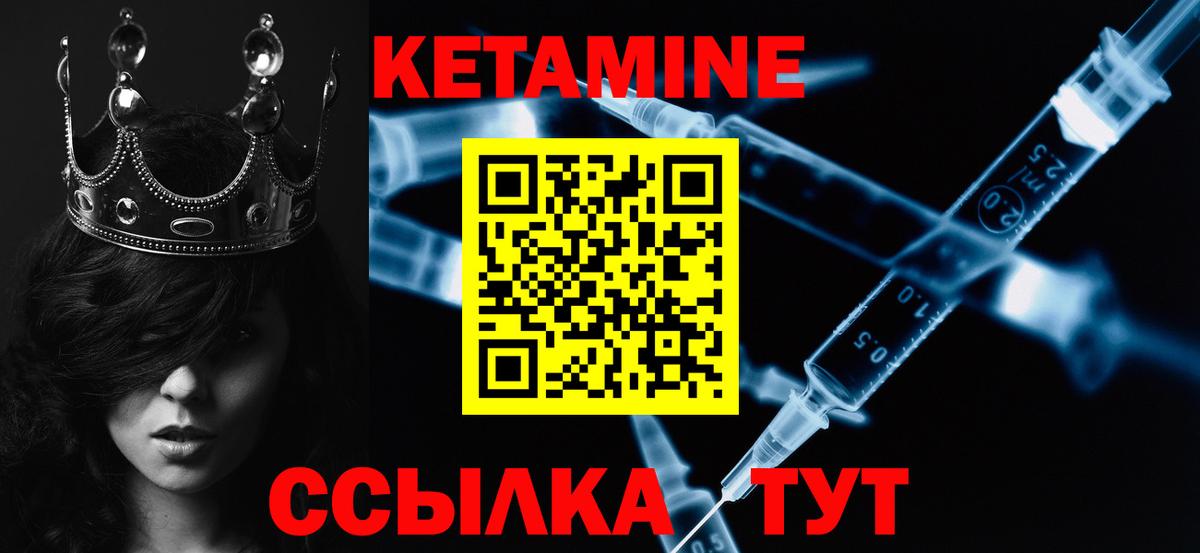 ОМГ ОМГ как войти  Вход с VPN  Маркс  КЕТАМИН ketamine 
