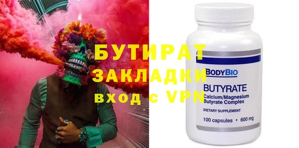 амфетамин Богданович