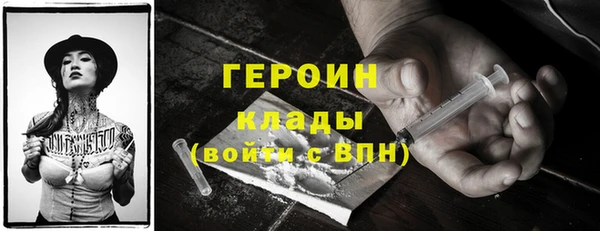 амфетамин Богданович