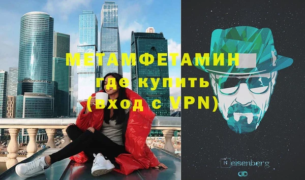 мефедрон VHQ Богородицк