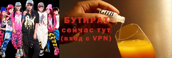наркотики Богородск