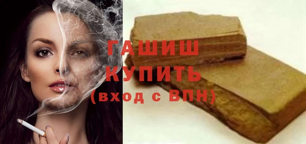 наркотики Богородск