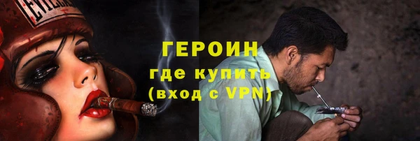мефедрон VHQ Богородицк