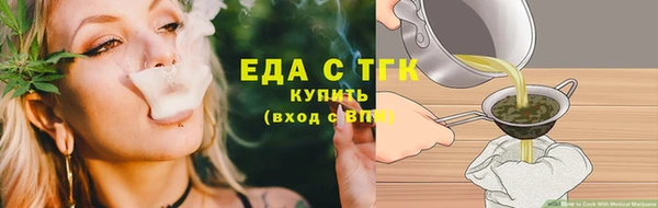 мефедрон VHQ Богородицк