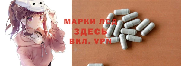 амфетамин Богданович