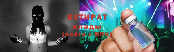 мефедрон VHQ Богородицк
