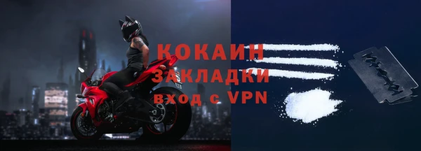 мефедрон VHQ Богородицк
