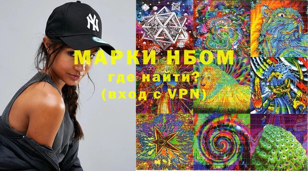 мефедрон VHQ Богородицк