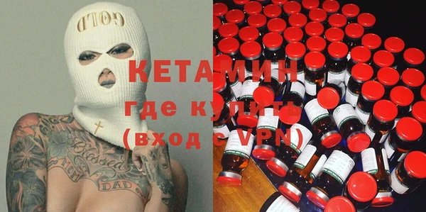 наркотики Богородск