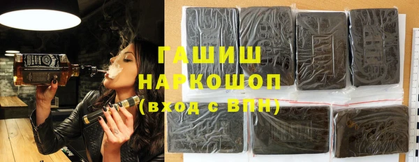 наркотики Богородск