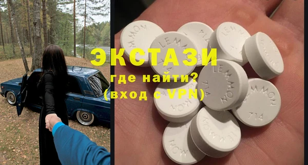 мефедрон VHQ Богородицк