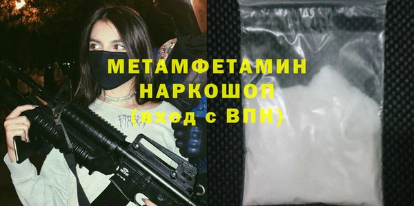 мефедрон VHQ Богородицк