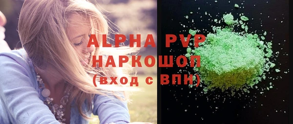 мефедрон VHQ Богородицк