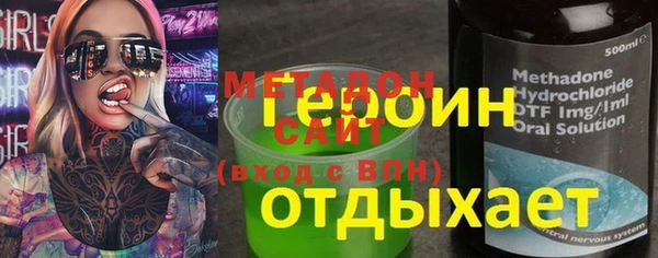 амфетамин Богданович