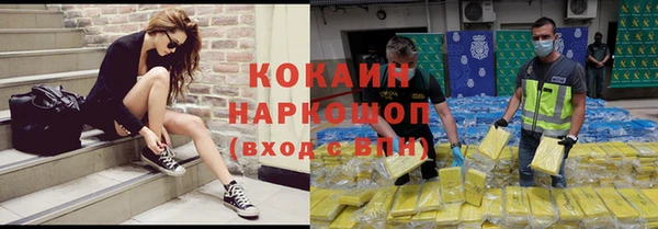 мефедрон VHQ Богородицк