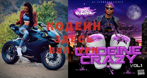 мефедрон VHQ Богородицк