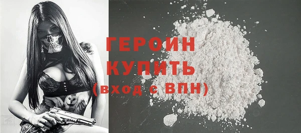 мефедрон VHQ Богородицк
