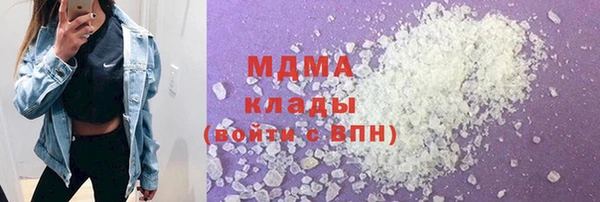 наркотики Богородск