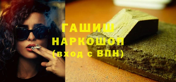мефедрон VHQ Богородицк