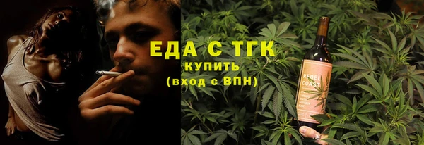 наркотики Богородск
