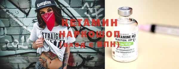 амфетамин Богданович