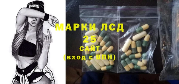 амфетамин Богданович