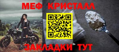 винт Боровичи