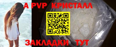 винт Боровичи