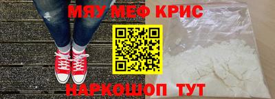 винт Боровичи