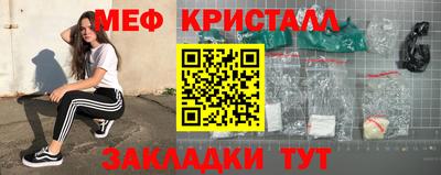каннабис Братск