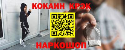 каннабис Братск
