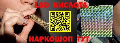 каннабис Братск