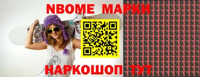 тгк Брянск