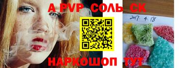 винт Боровичи