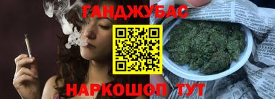 тгк Брянск