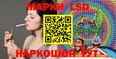 тгк Брянск
