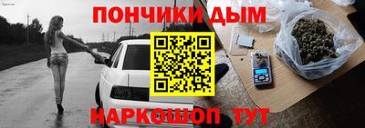 каннабис Братск
