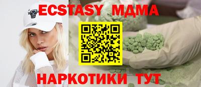 тгк Брянск