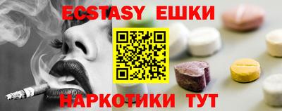 каннабис Братск
