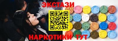 тгк Брянск