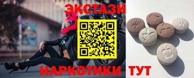 винт Боровичи